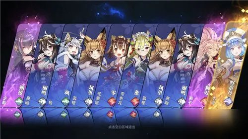 万灵启源哪个SSR最厉害 最强SSR排行榜