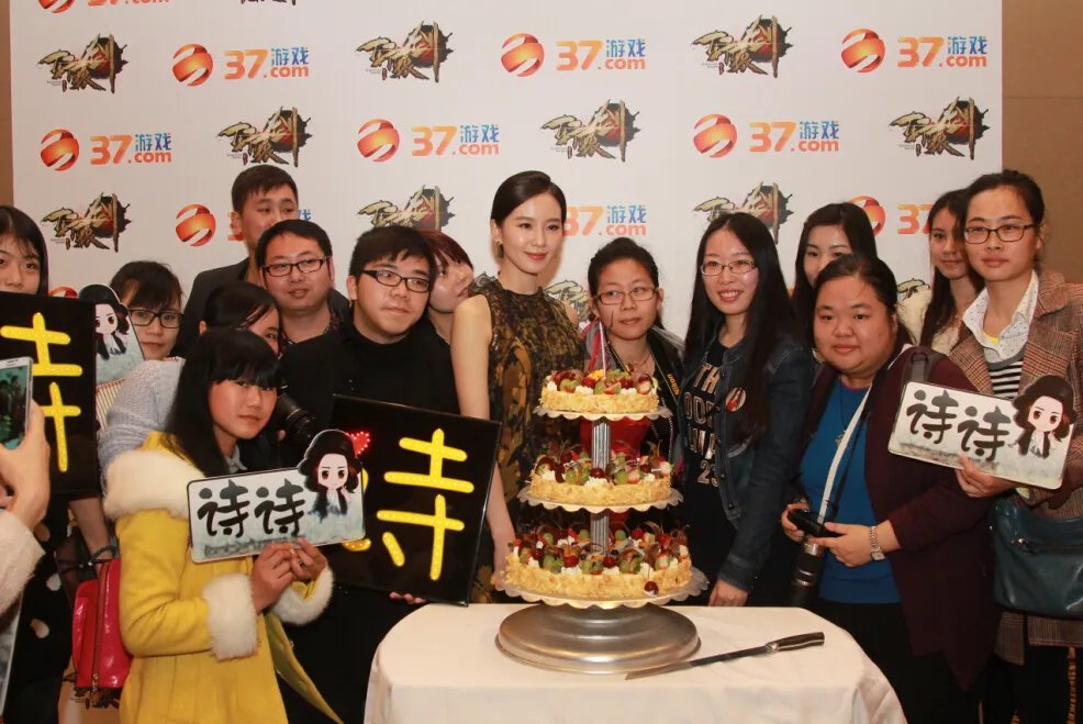 CIGC 2015：刘诗诗现身37《轩辕剑之天之痕》发布会