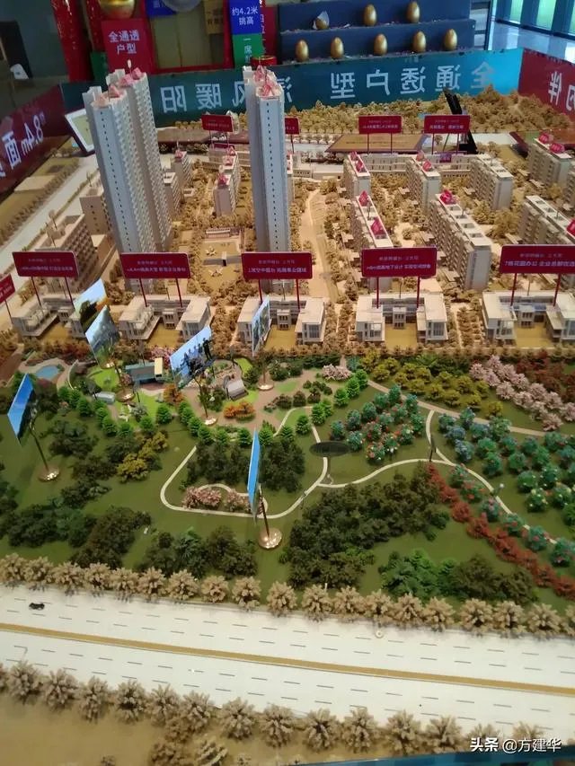 大龄剩女去做房产中介，看到谁买房赶紧贴上去，是不是更好嫁掉？