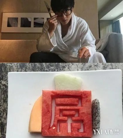 薛之谦吃瓜抠字遭围观“污妖王世子”再出新段子