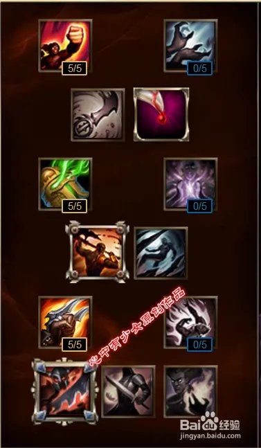 LOLs6德莱文天赋加点图 s6德莱文天赋加点