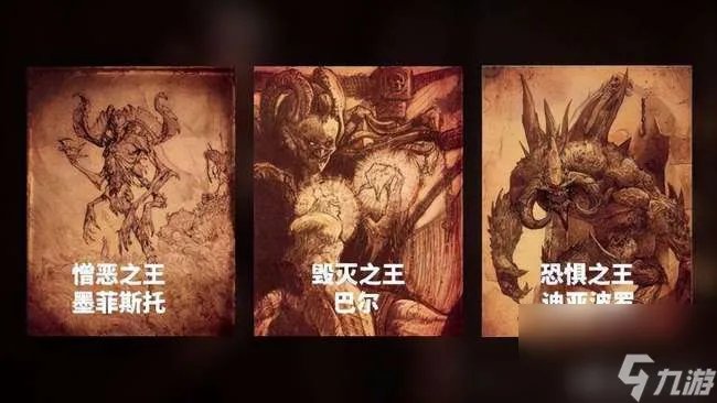 暗黑破坏神3剧情详解及通关攻略 全系列故事剧情详细介绍