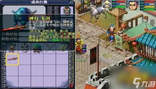 梦幻西游法宝飞剑属性怎么样 法宝飞剑属性解析