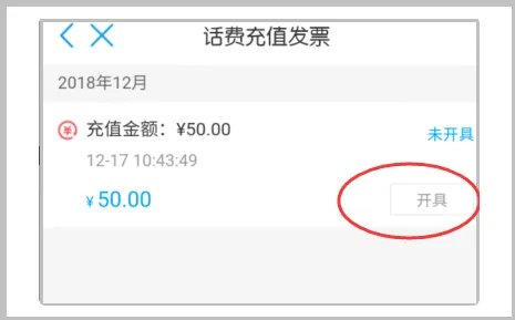 江苏移动营业厅网上营业厅