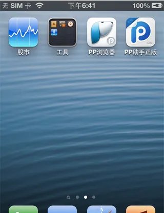 ipod touch无法下载免费软件!急~~~
