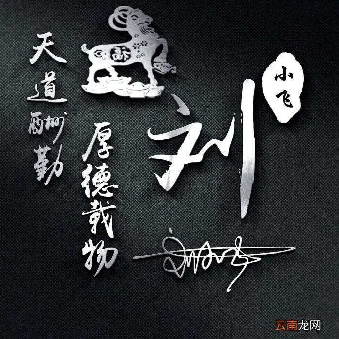 最新3D励志个性签名头像 励志网名大全2013最新版的