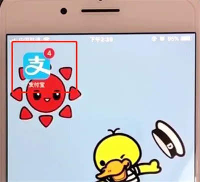 支付宝怎么切换账号登录