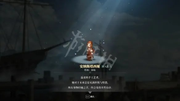 《风帆纪元》战列舰图纸怎么获得?战列舰图纸获得方法