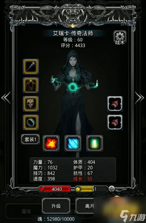 地下城堡2黄沙之主怎么打 黄沙之主打法攻略