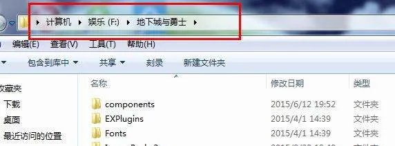 dnf更新补丁安装在哪