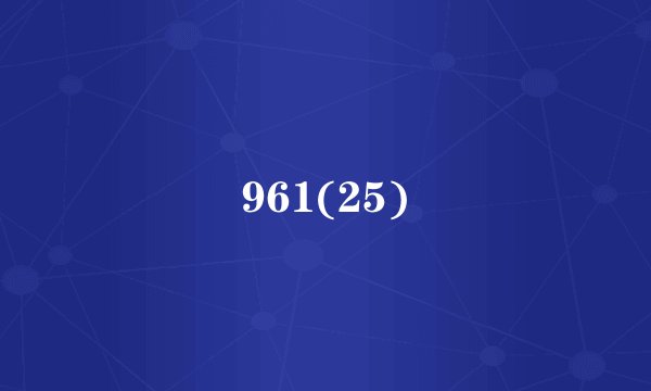 961(25)
