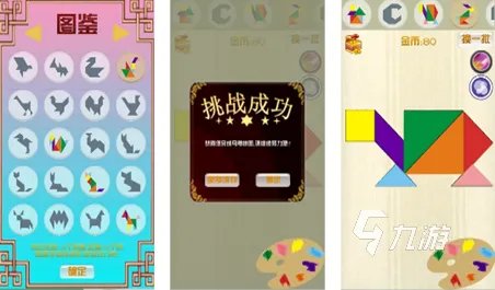 六一游戏推荐合集2023 适合小孩子玩的游戏有哪些