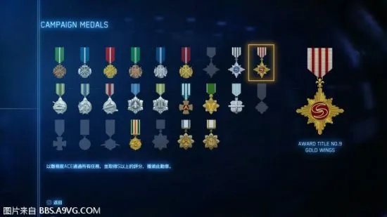 《皇牌空战7》新手攻略 难点关卡及打法思路说明