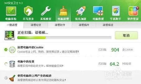 QQ反应慢是什么原因