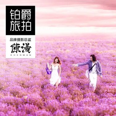 影楼摄影十大品牌 十大婚纱摄影品牌 婚纱摄影排名榜【最新排行】