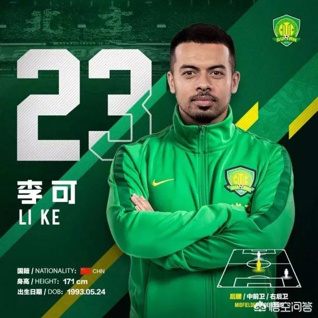 中超第三轮，归化球员是否可以上场？