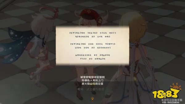 原神传说任务怎么接 原神传说任务获取完成攻略