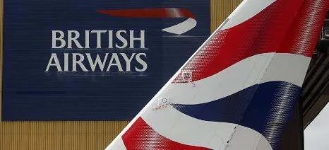 英国航空拍卖17件藏品救急,拍卖藏品的目的是什么?