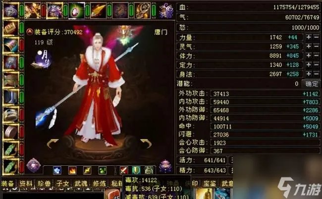 天龙八部3新副本攻略及难度排行 附观山海单人通关攻略