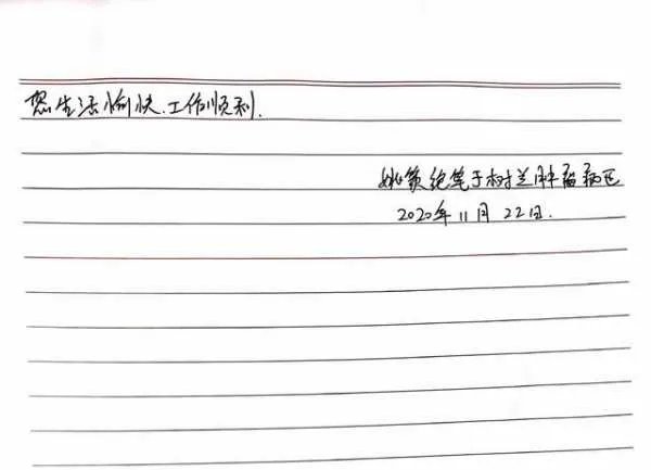 错换人生28年当事人姚策留绝笔信，信里面写了什么内容？