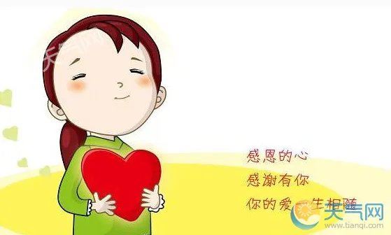 2018感谢老师的文字图片 有关感恩老师的图片