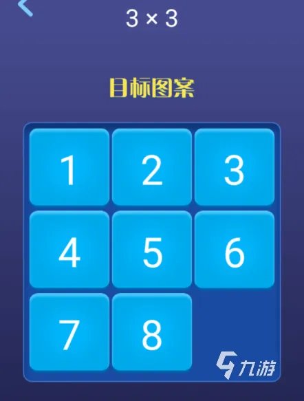有趣的找数字游戏排行榜前十名2021 经典的找数字游戏有哪些