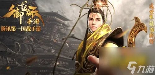 《御龙在天手游》塔防副本怎么过 塔防副本通关攻略