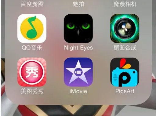 iphone4S越狱后怎么美化解锁屏幕?