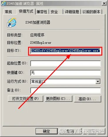 IE及其他浏览首页被劫持无法修改的解决办法!