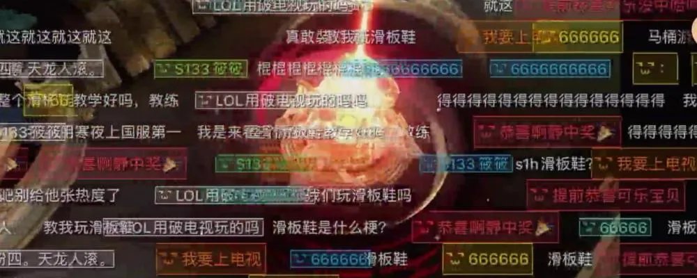 lol寒夜毒纪事件