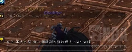 魔兽世界10.0戒律牧天赋加点