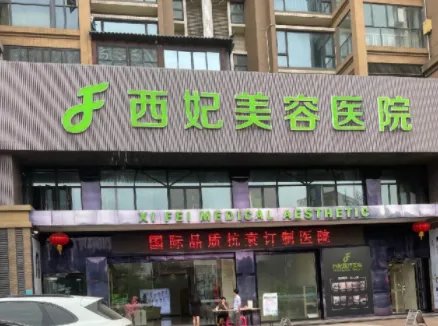 东莞鼻整形医院哪家好?医院有哪些分析