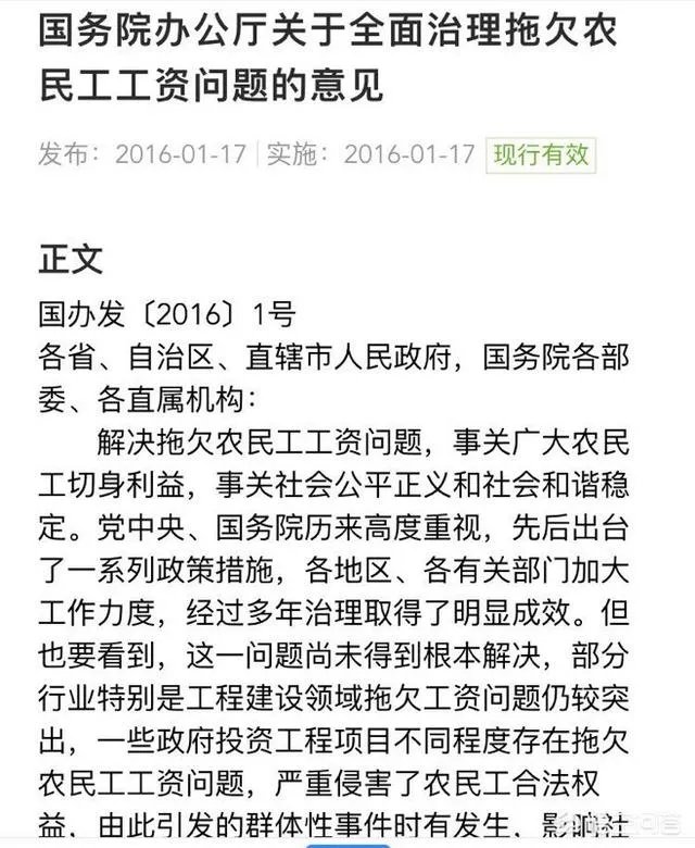 暴风集团被法院列为失信被执行人,因未履行支付万余元工资义务,对此你怎么看?