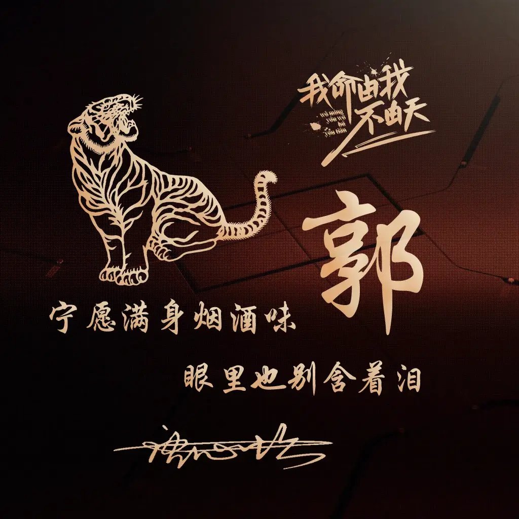 最新3D励志个性签名头像 励志网名大全2013最新版的