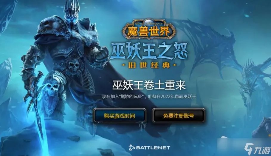 《魔兽世界》怀旧服WLK侏儒军刀学习地点详解