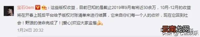 细说这四位为灾区捐款的明星 雅安地震明星捐款