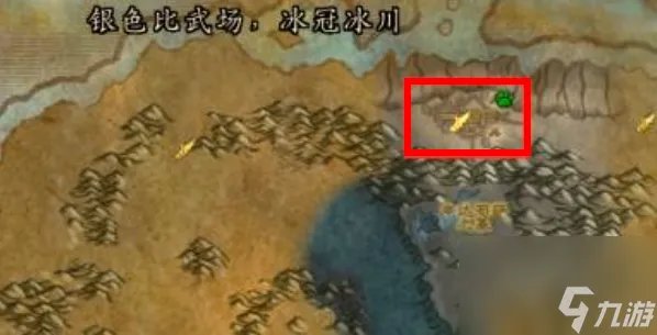 魔兽世界冠军的试炼前置任务怎么完成 冠军的试炼前置任务完成攻略