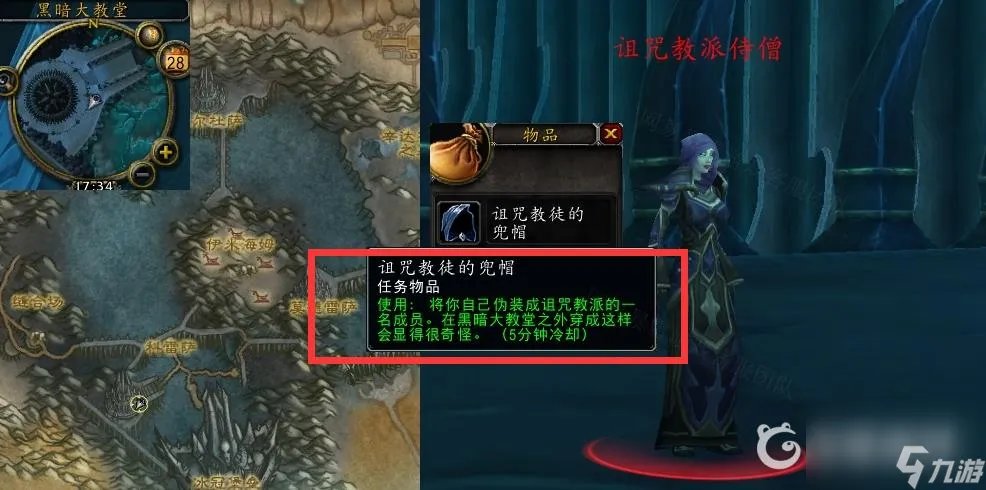 魔兽世界冰冠冰川提里奥的尝试怎么做   魔兽世界提里奥的尝试