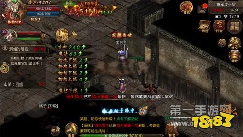 中变传奇合击私服推荐(2022最新英雄合击手游前五名)