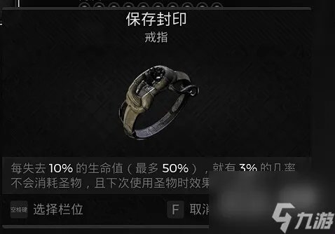 遗迹2无限改装BD装备搭配推荐攻略