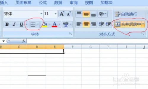 excel2007表格如何进行基本操作？