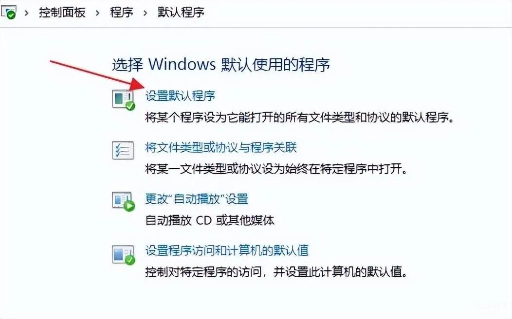 怎么换浏览器最简单的方法(电脑更改默认浏览器的操作步骤)