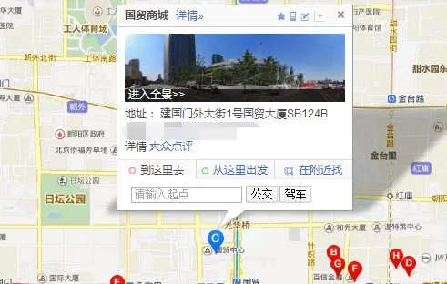 北京双井富力城附近有哪些商场?