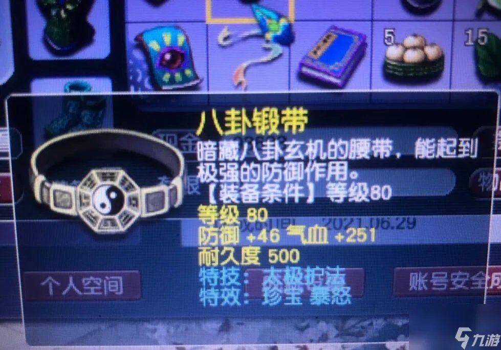 梦幻西游宝象国剧情攻略 宝象国剧情难杀吗