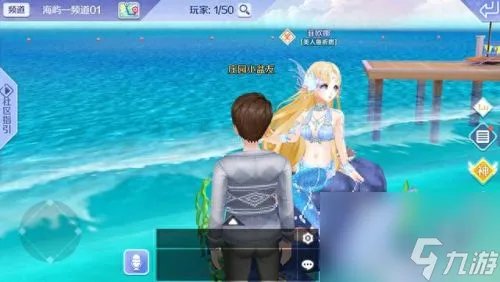 qq炫舞贝壳在哪里 qq炫舞沙滩贝壳