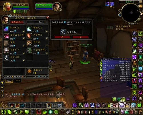 正义点数在哪换装备?正义点数能换什么