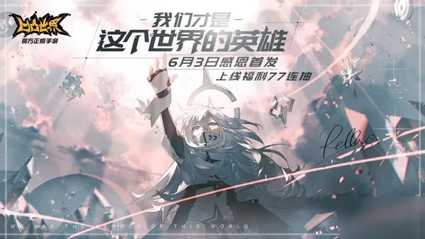 《凹凸世界》手游解密关卡1-5怎么过 解密关卡1-5通关攻略