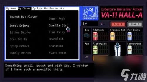 《赛博朋克酒保行动》酒保行动全攻略 酒保行动讲了什么