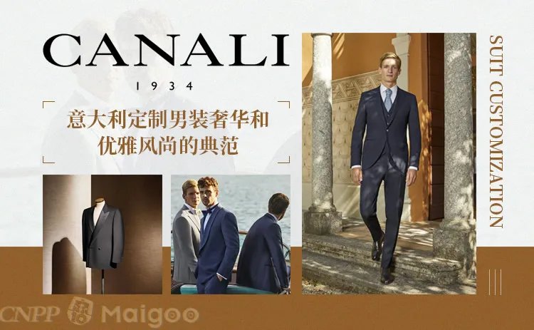 世界男装品牌大全 世界男装知名品牌名录【品牌库】