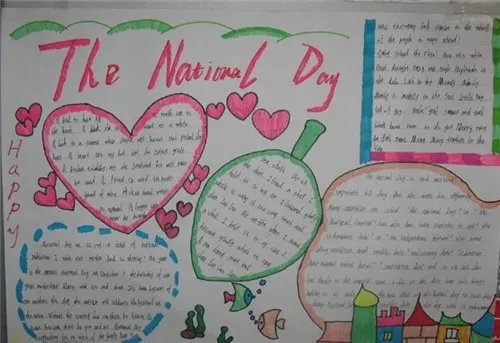 国庆中秋节手抄报简单图片2020年